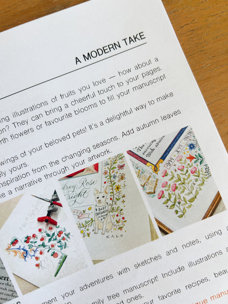 Illuminated Borders: A Modern Take ONLINE WORKSHOP