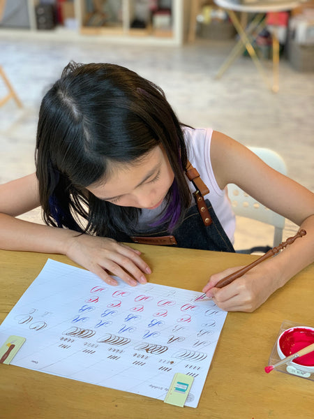 KIDS SUMMER CAMP - The Ink Explorer