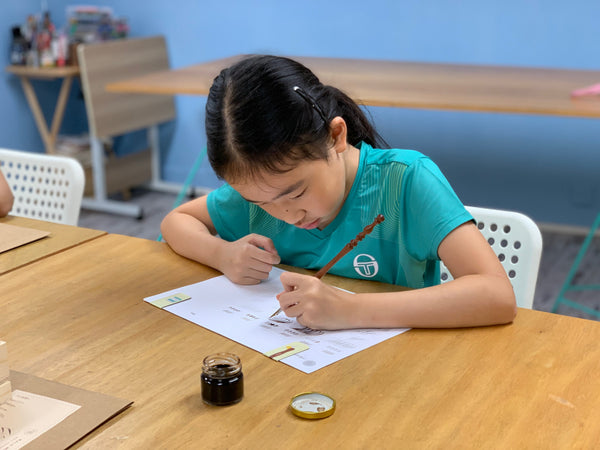 KIDS SUMMER CAMP - The Ink Explorer