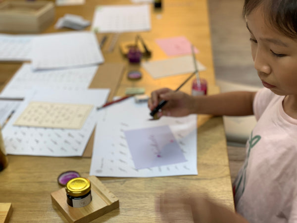 KIDS SUMMER CAMP - The Ink Explorer