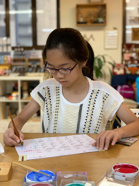 KIDS SUMMER CAMP - The Ink Explorer