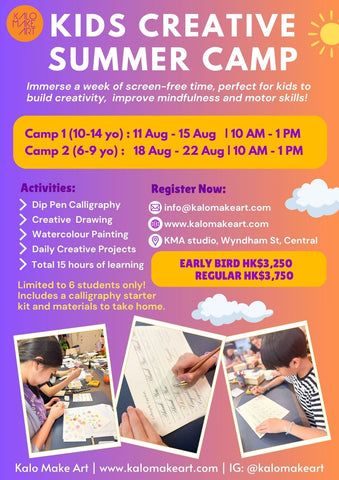 Kids Creative Summer Camp ☀️ CENTRAL, HK
