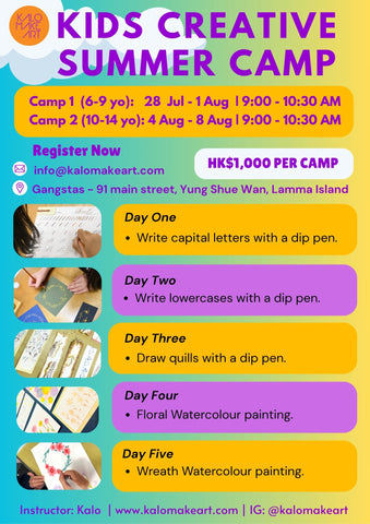 Kids Creative Summer Camp 🏝️ Lamma Island