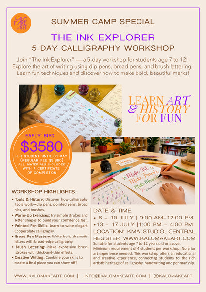 KIDS SUMMER CAMP - The Ink Explorer