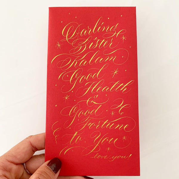 PRE ORDER INFO - Custom CNY Red Packets