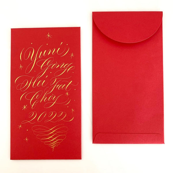 PRE ORDER INFO - Custom CNY Red Packets